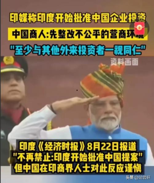 印度政府爆料视频最新,最新爆料视频揭示惊人内幕！”