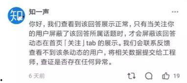 吃瓜庶女知乎免费阅读,吃瓜群众眼中的宫廷风云