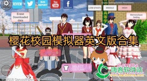 英文版樱校最新版本爆料,Inside Scoop: Unveiling the Latest Leaks of樱校's Upcoming Version!