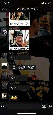 网游爆料杭州最新消息,揭秘最新爆料背后的游戏江湖风云