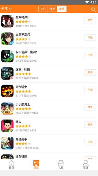 游戏消息最新爆料在哪看,追踪游戏消息热点，尽在独家爆料汇总