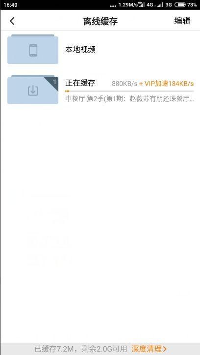 如何下载爆料软件视频到手机,手机保存攻略大揭秘